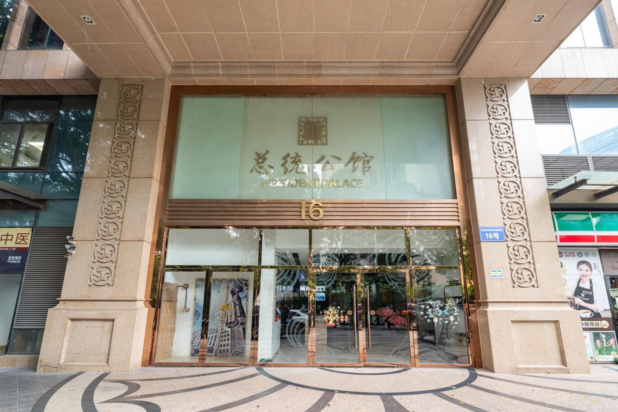 Guangzhou He She Art Apartment Extérieur photo