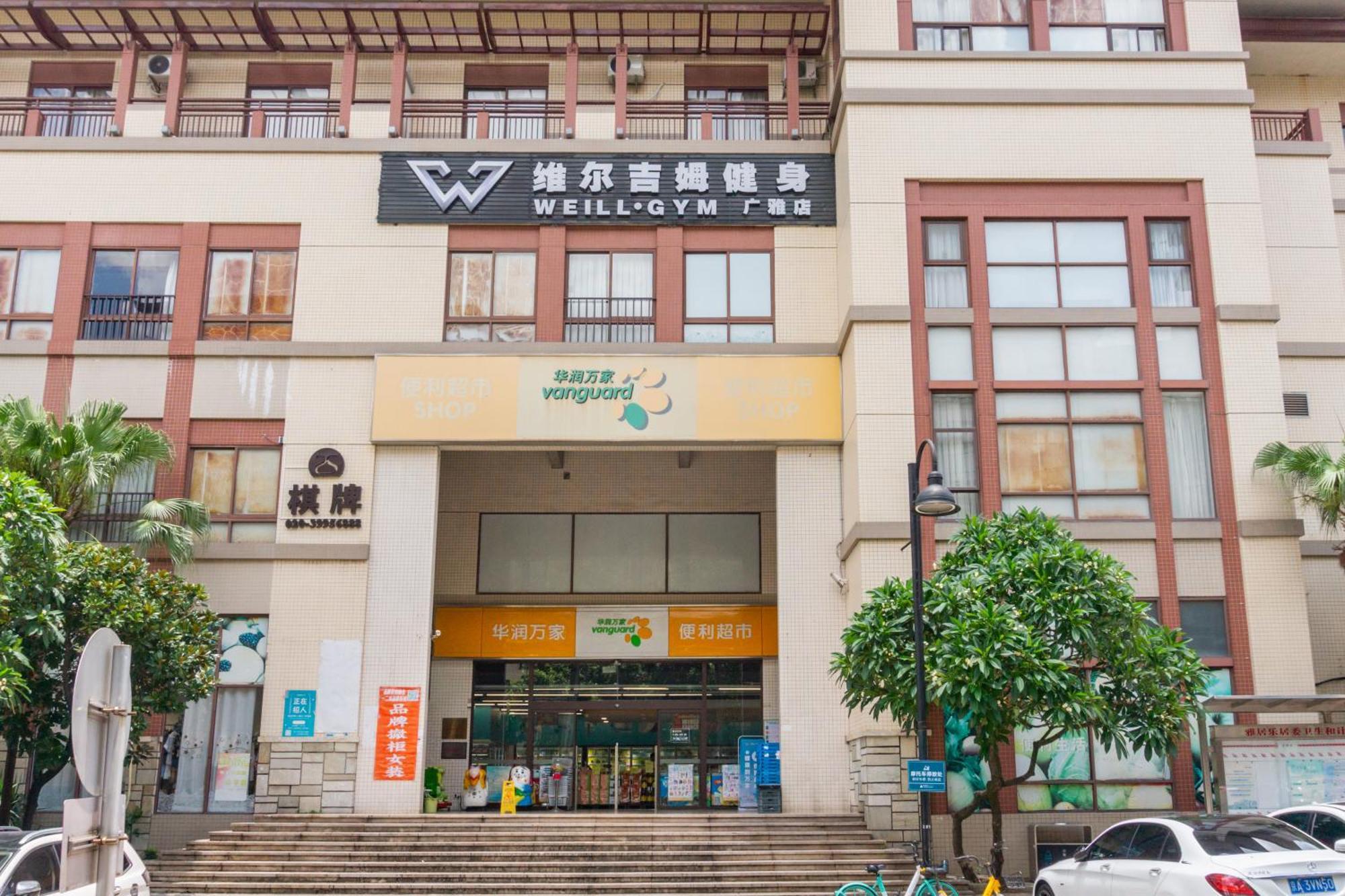 Guangzhou He She Art Apartment Extérieur photo